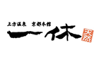 上方温泉一休京都本館