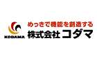 株式会社コダマ