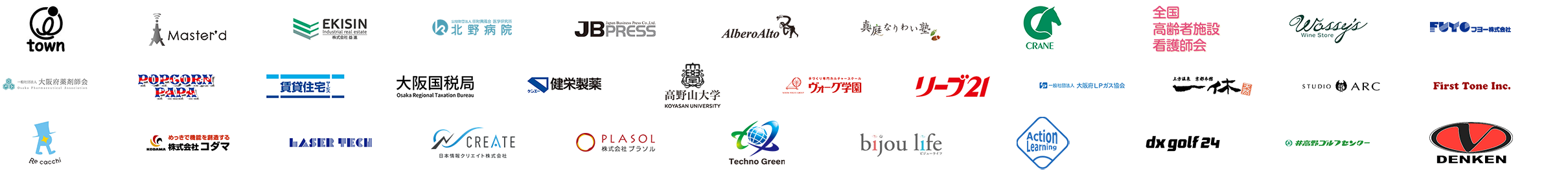 企業ロゴ